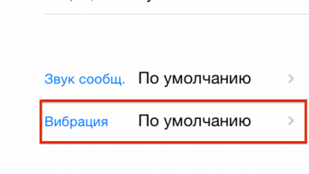 10 интересных вещей, которые умеет делать ваш новый iPhone