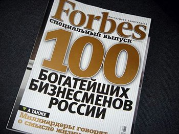 100 интересных фактов о России