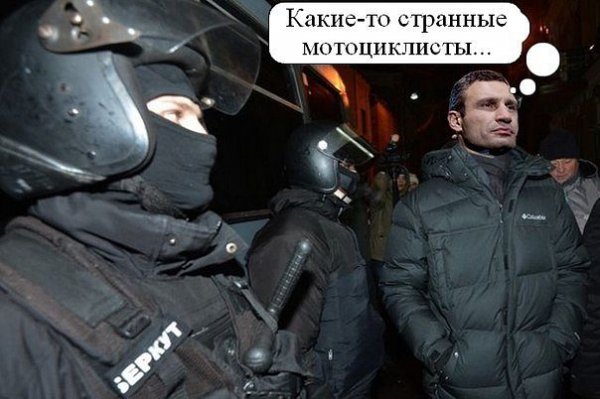 Большая подборка МЕМов, про Виталия Кличко.