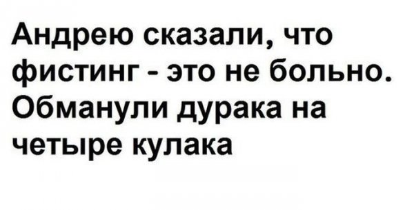 Подборка смешных картинок на пятницу