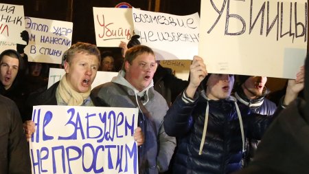 Видео: Митинг у турецкого посольства в Москве