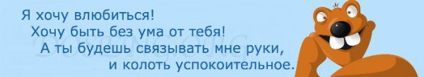 Приколы с сайтов знакомств