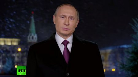 Видео: Новогоднее обращение Владимира Путина 2016