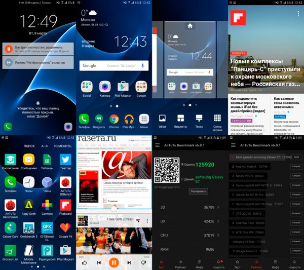 Обзор Samsung Galaxy S7