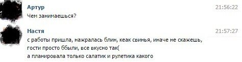 Смешные комментарии и публикации из социальных сетей Часть-5