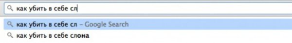 Самые нелепые и глупые запросы в поисковиках 