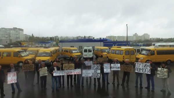 В Старом Осколе маршрутчики составили надпись «Путин помоги» из своих автобусов