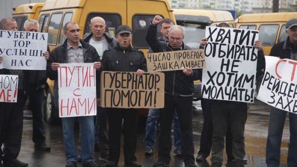 В Старом Осколе маршрутчики составили надпись «Путин помоги» из своих автобусов