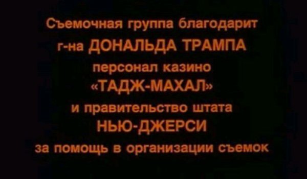 Смешные мемы на тему победы Дональда Трампа в президентских выборах в США