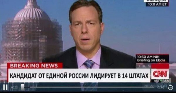 Смешные мемы на тему победы Дональда Трампа в президентских выборах в США