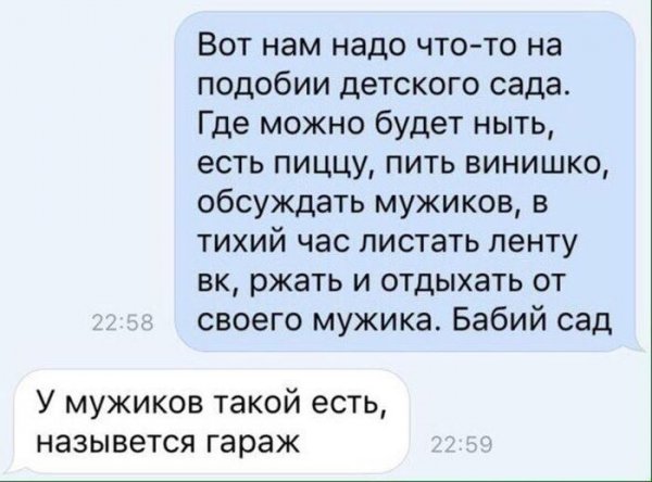 Алкогольный юмор