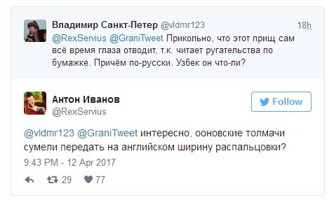 «В глаза мне смотри!»: реакция сети на выступление Владимира Сафронкова в ООН