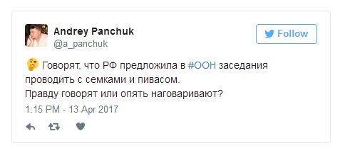 «В глаза мне смотри!»: реакция сети на выступление Владимира Сафронкова в ООН