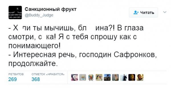 «В глаза мне смотри!»: реакция сети на выступление Владимира Сафронкова в ООН