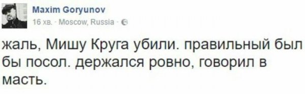 «В глаза мне смотри!»: реакция сети на выступление Владимира Сафронкова в ООН