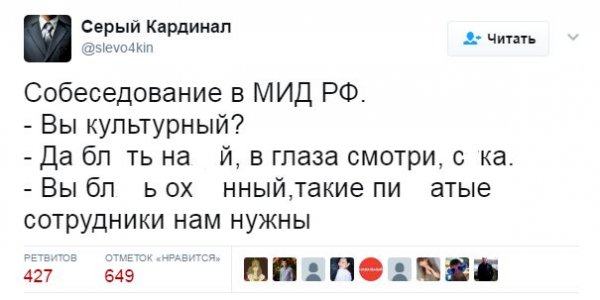 «В глаза мне смотри!»: реакция сети на выступление Владимира Сафронкова в ООН