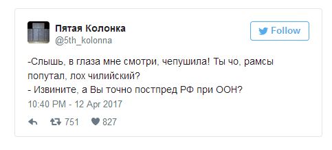 «В глаза мне смотри!»: реакция сети на выступление Владимира Сафронкова в ООН