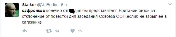 «В глаза мне смотри!»: реакция сети на выступление Владимира Сафронкова в ООН