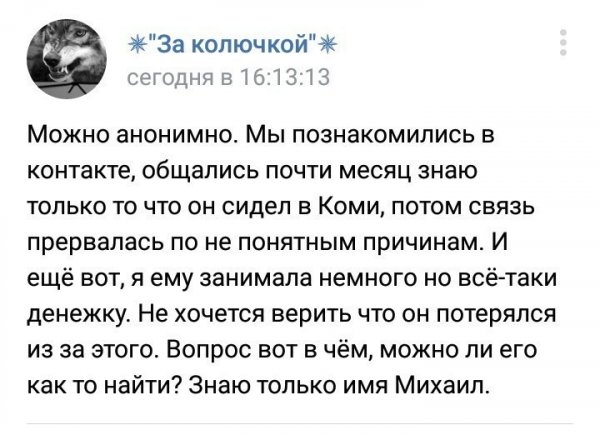 Век воли не видать: что скрывают закрытые тюремные группы в соцсетях