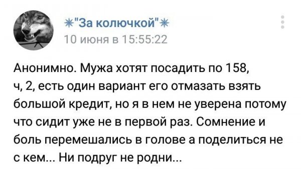 Век воли не видать: что скрывают закрытые тюремные группы в соцсетях