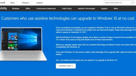 Бесплатно обновиться до Windows 10 больше не сможет никто