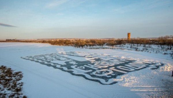 Пенсионер рисует для односельчан огромные новогодние открытки на льду