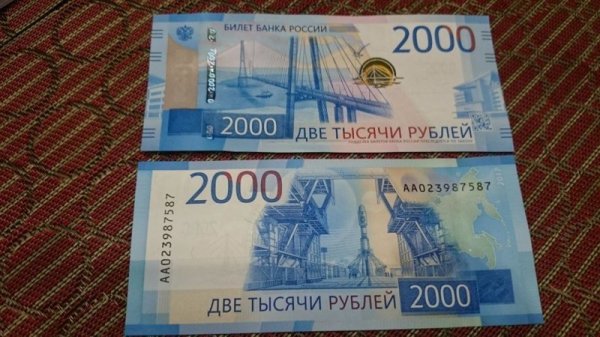 2000-рублевая купюра довела до истерики официантку	