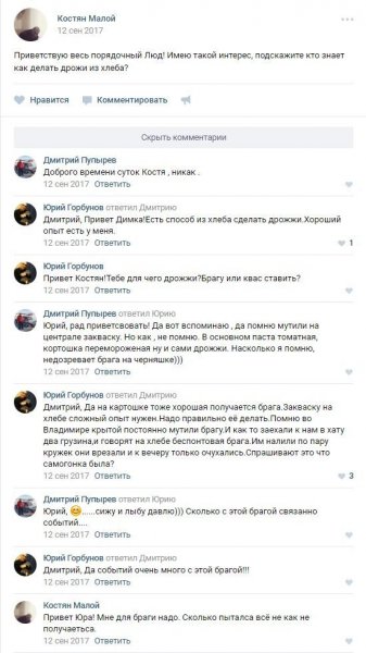 Тюрьма от первого лица: быт зеков, который они выставляют напоказ