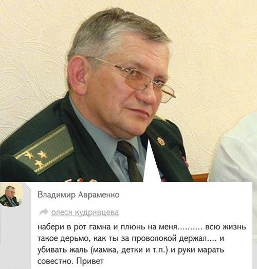 Будничная дичь из одноклассников