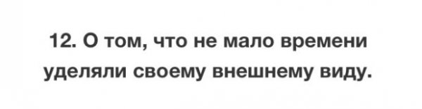 Вещи, о которых мы пожалеем в старости