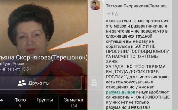 Будничная дичь из одноклассников