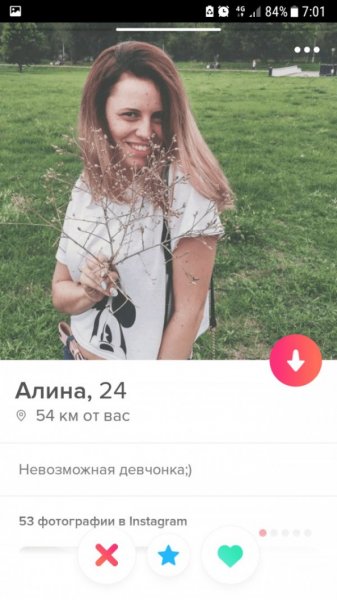 Подборка "о себе" от девушек с приложения Tinder. Vol-2