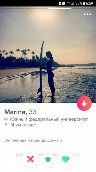 Подборка "о себе" от девушек с приложения Tinder. Vol-2