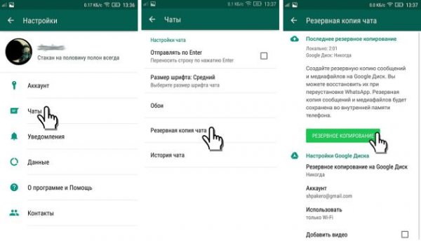 20 фишек WhatsApp, которые превратят вас в гуру онлайн общения