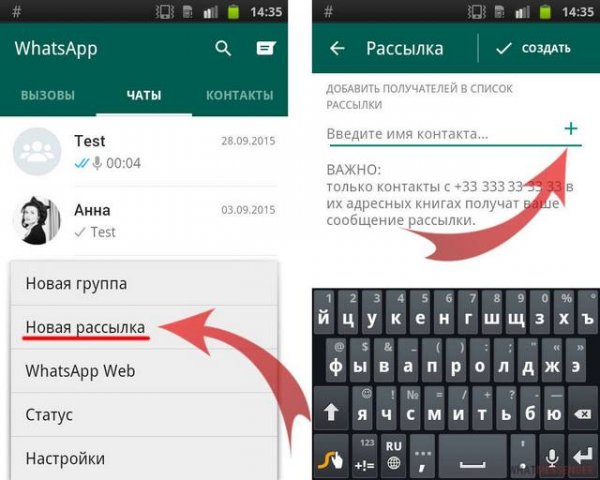 20 фишек WhatsApp, которые превратят вас в гуру онлайн общения