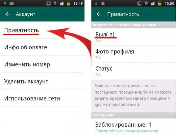 20 фишек WhatsApp, которые превратят вас в гуру онлайн общения