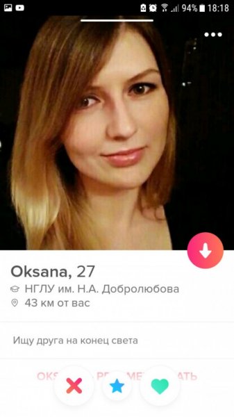 Подборка "о себе" от девушек с приложения Tinder