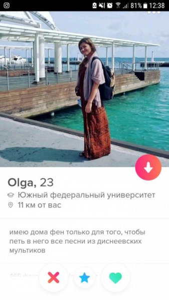 Подборка "о себе" от девушек с приложения Tinder