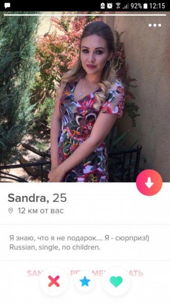 Подборка "о себе" от девушек с приложения Tinder