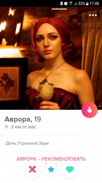 Подборка "о себе" от девушек с приложения Tinder