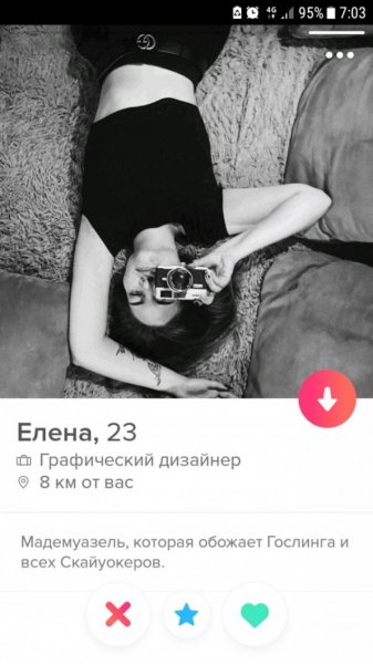 Подборка "о себе" от девушек с приложения Tinder. Vol-2