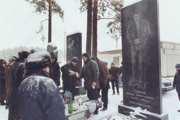 Москва во времена лихих 90-х