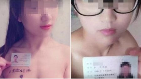 В Китае выдают кредиты под залог интимных фото