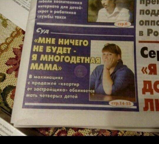  Наглядно о плохих мамашах