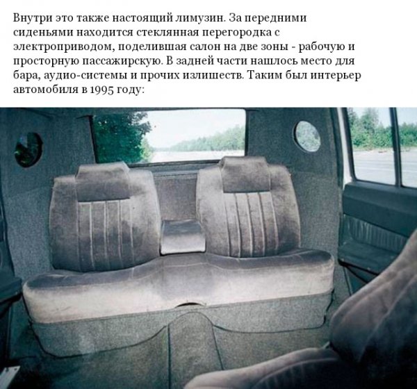 "Волга-Кортеж" уникальный лимузин на базе ГАЗ-31029