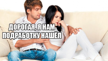 Сколько Pornhub платит за "домашнее видео"