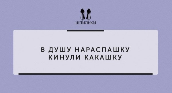 Нелепые цитаты и мотивирующие высказывания из пабликов в социальной сети