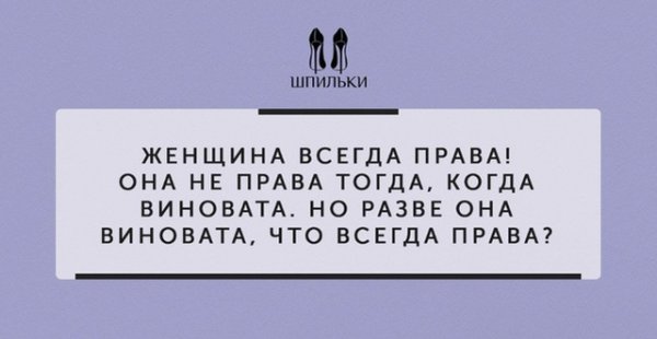 Нелепые цитаты и мотивирующие высказывания из пабликов в социальной сети