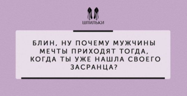 Нелепые цитаты и мотивирующие высказывания из пабликов в социальной сети