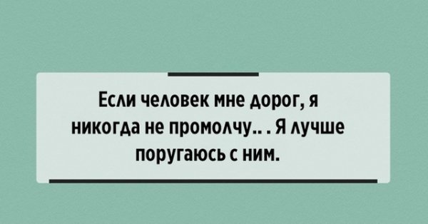 Нелепые цитаты и мотивирующие высказывания из пабликов в социальной сети